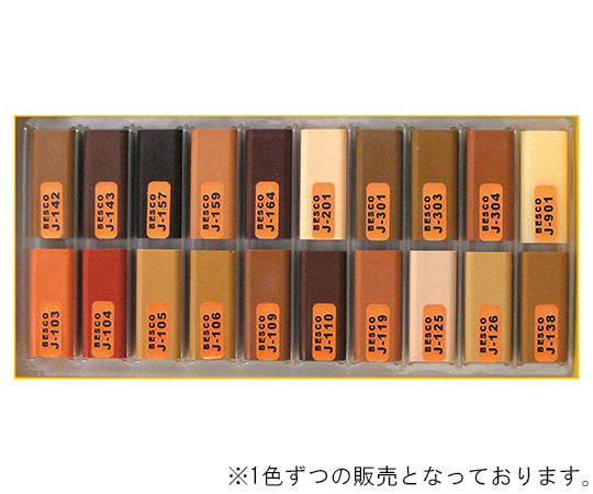 Hard Wax-J Standard J-157 1 piece