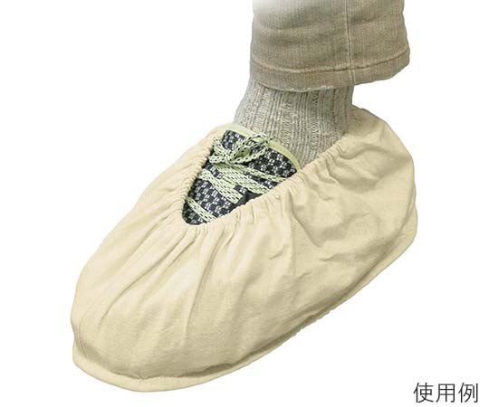 Shoe Cover Sokoatsu PG-120 1 pair