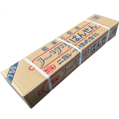 二藤レール ノーリツばんせん#10(3.1mm)×750mm 200本入 304000110-000-000 1 箱