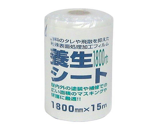 養生シート 1800mm×15m 11789 1個