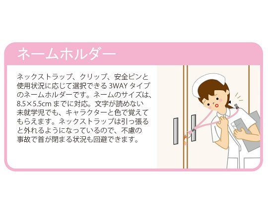 エリックカール(はらぺこあおむし) ネームホルダー イエロー ST-ZE0002 1個