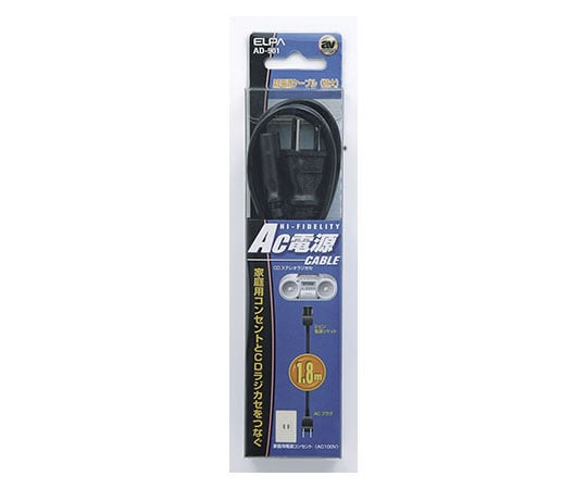 AC power cord 1.8m 125V 7A AD-901 1pc