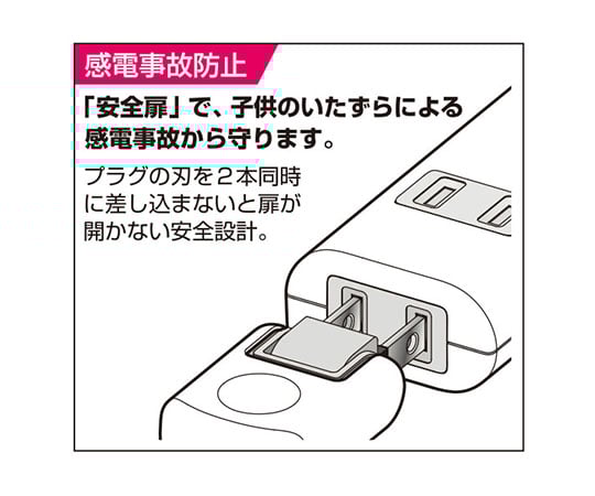 Lightning-resistant corded tap 3P3m black WBT-3030SBN(BK) 1 piece