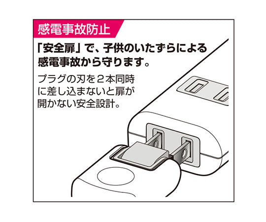 Lightning-resistant corded tap 3P 2m black WBT-3020SBN(BK) 1 piece