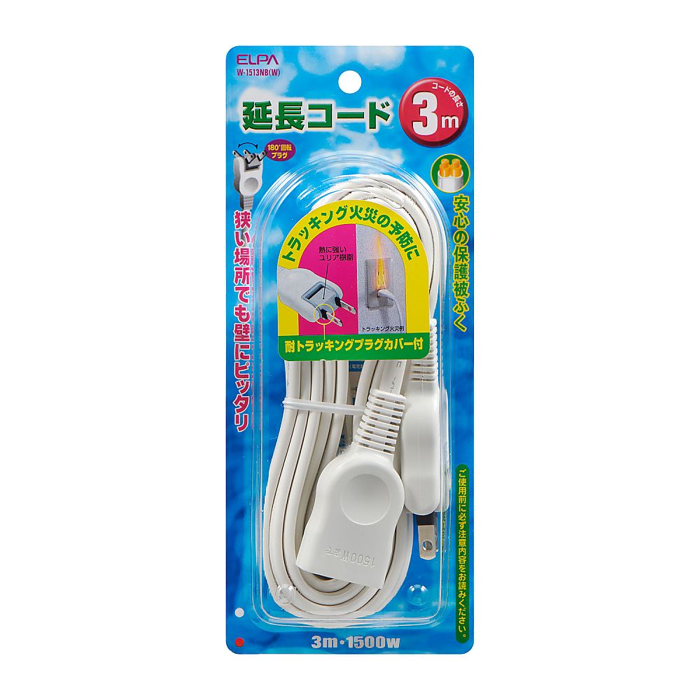 Extension cord 3m W-1513NB(W) 1 piece