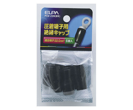 Insulated terminal cap, black, PSV-22H(BK) 1 piece