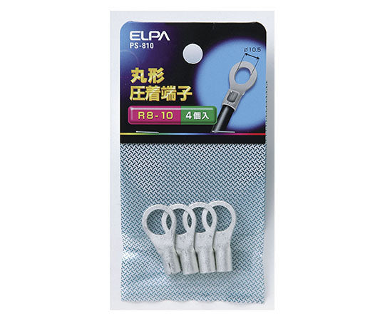 Round terminal (R8-10) PS-810 1 piece