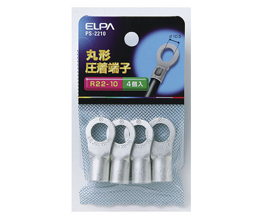 Round terminal (R22-10) PS-2210 1 piece