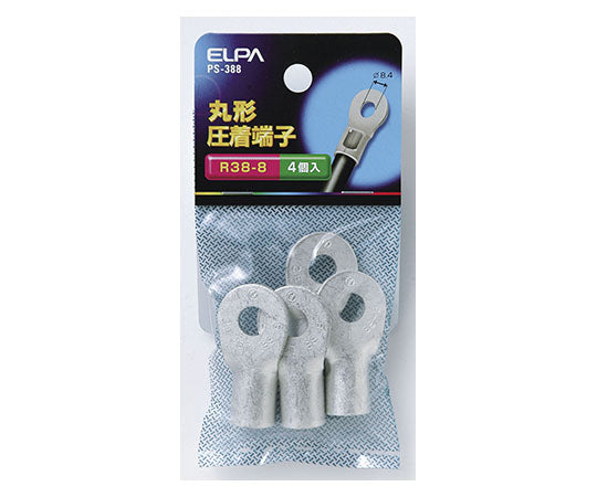 Round terminal (R38-8) PS-388 1 piece