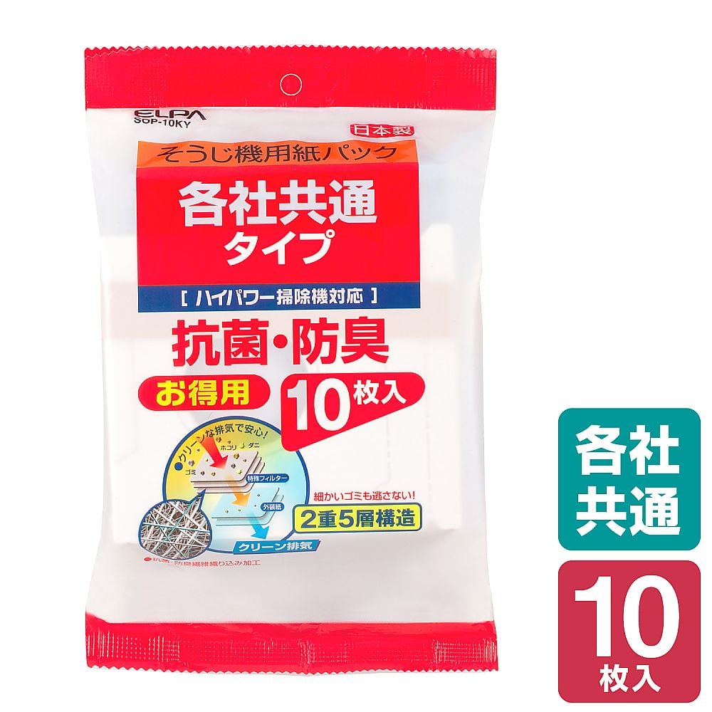 종이팩 공용 타입 10장입 SOP-10KY 1개