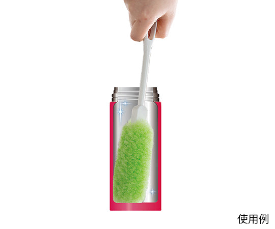 びっくりマグボトル洗い BH-46 1個