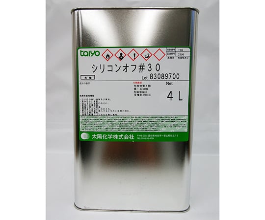 실리콘 오프 # 30 0015350 1 캔
