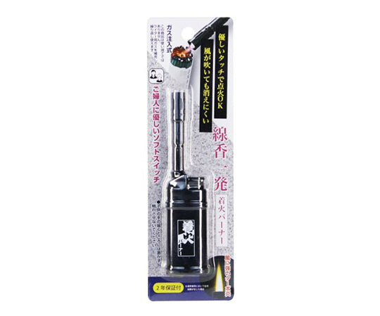Incense stick one-shot ignition burner TK-SF3 1 piece