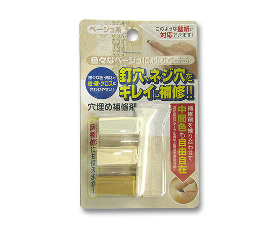 Hole filling repair material set Beige RAK-7 1 set