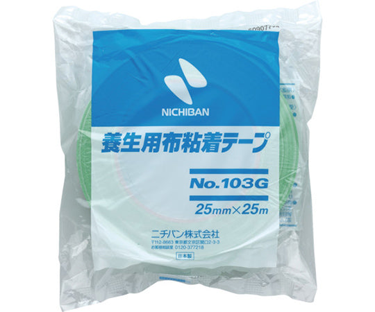 養生用布粘着テープ103G-25(ライトグリーン) 25mm×25m 103G-25 1巻