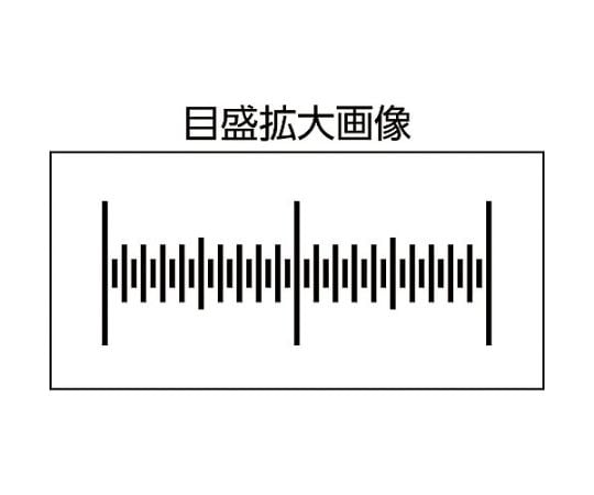 Objective micrometer OM 3-102-0140 1 piece
