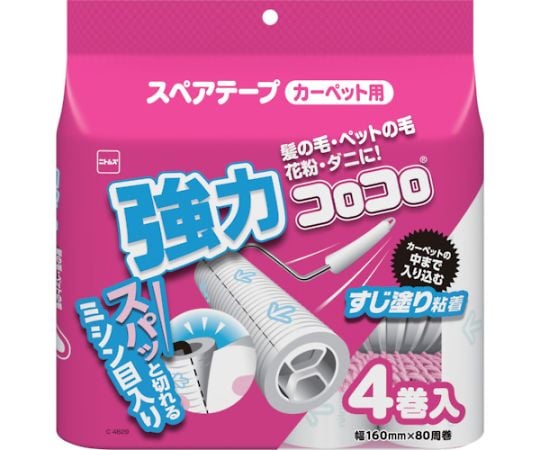 Corocoro spare tape, strong stripes, 80 laps, 4 rolls included, C4829, 1 pack (4 rolls included)