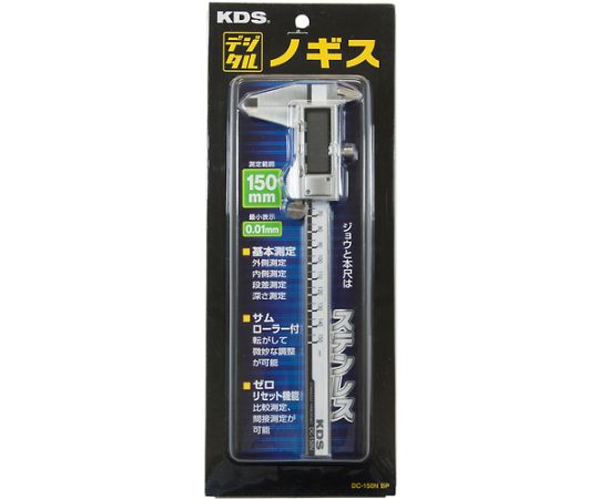 デジタルノギス150N DC-150NBP 1本