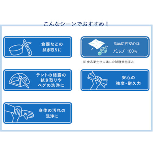 Elleair Pro Wipe Mountain Cloth 1 Pack 21001087-1PACK 1 PK