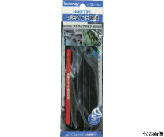 Magic Tape Ultra-thin Magic Band Strap L 200mm Black 1 bag (5 pieces) G-324 1 bag (5 pieces)