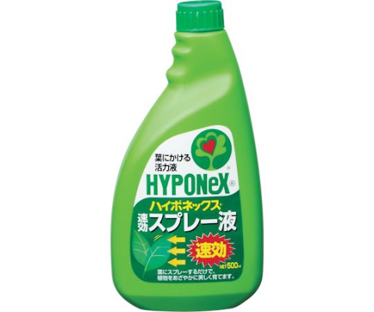 植物活性剤 速効スプレー液詰め替え用 H000402 1本