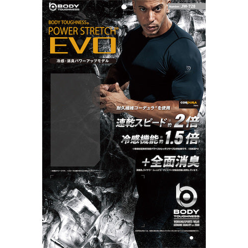 오타 후쿠 BT 파워 스트레치 EVO 쇼트 슬리브 크루 넥 셔츠 JW-728-BK-3L 1 장