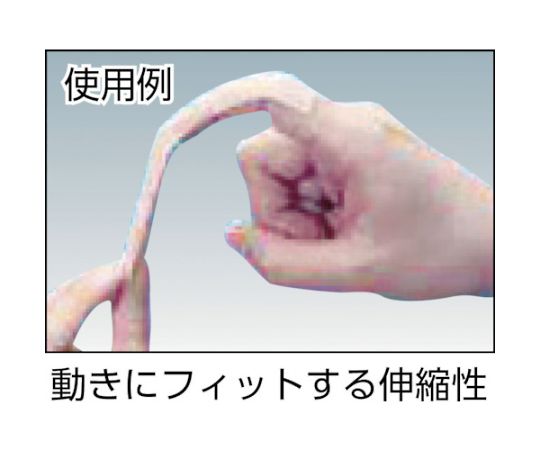 Nexcare Elastic Cloth Tape 25mm x 2m MT25NN 1 Roll