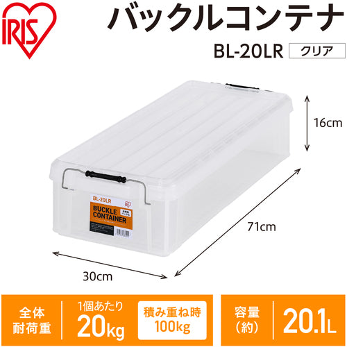 IRIS 299248 バックルコンテナ クリア BL-20LR-C 1 個