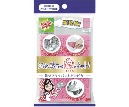 スポンジ スコッチ・ブライト汚れ落ちがはなまるのネット ピンク YHNT-01K 1個