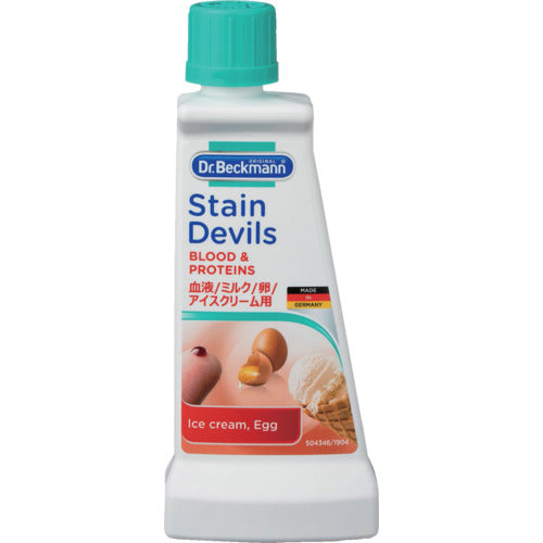 Dr. Beckmann Stain Devils 1 for blood/milk/ice cream/eggs DP020007 1 bottle