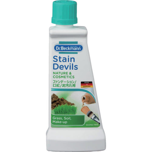 Dr. Beckmann Stain Devils 4 for lipstick/foundation/mud stains DP020004 1 bottle