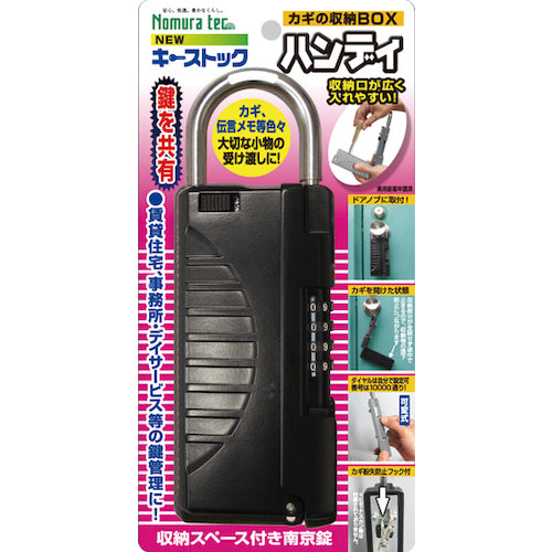 노무라텍 NEW 키스톡 핸디 블랙 N-1296 1개