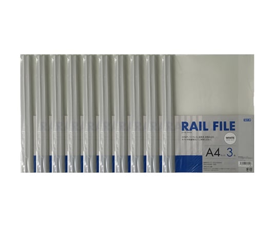 레일 파일 A4 10봉 3장입 A1095 1세트(3장×10봉입)