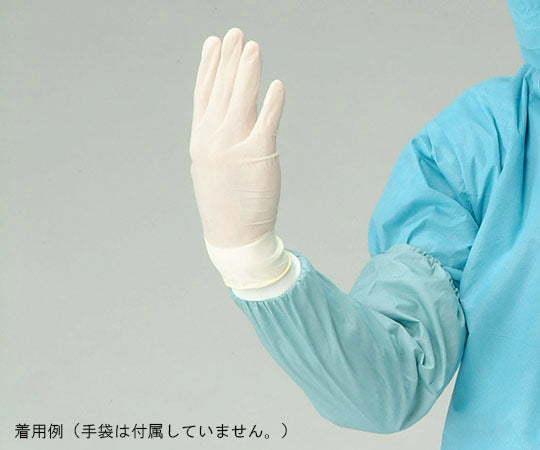 アームカバー 2枚毎滅菌タイプ AC-02 1ケース(2枚×50箱入)