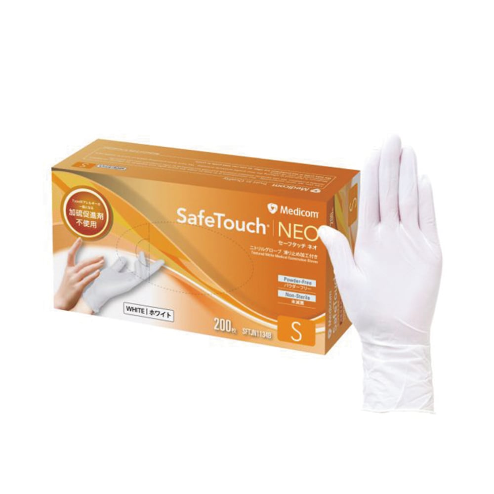 セーフタッチ ネオ ニトリルグローブ プラチナホワイト Sサイズ 1箱(200枚入) SFTJN1134B 1箱(200枚入)
