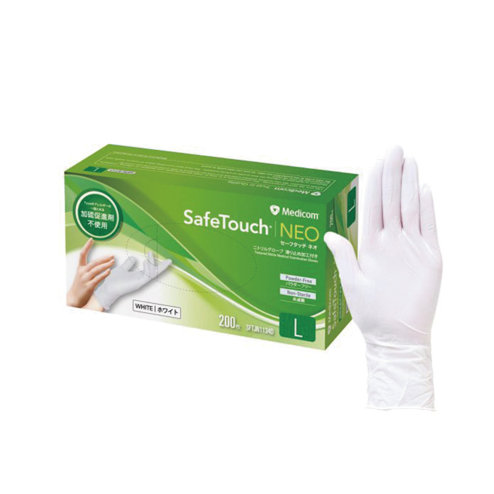 Safe Touch Neo Nitrile Gloves Platinum White L Size 1 Box (200 Pieces) SFTJN1134D 1 Box (200 Pieces)