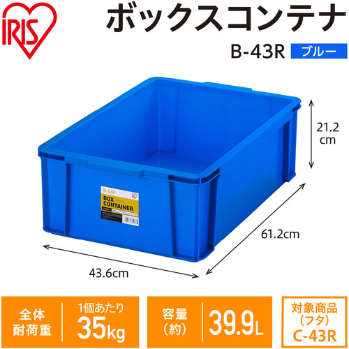 IRIS 299247 BOX CONTAINER B-43R BLUE B-43R-BL 1 pc