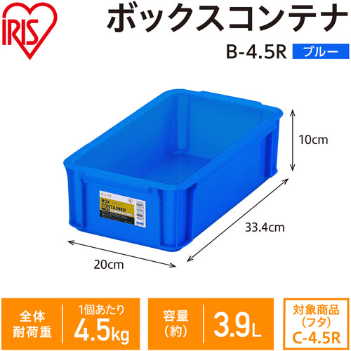 IRIS 299257 BOX 컨테이너 B-4.5R 블루 B-4.5R-BL 1개