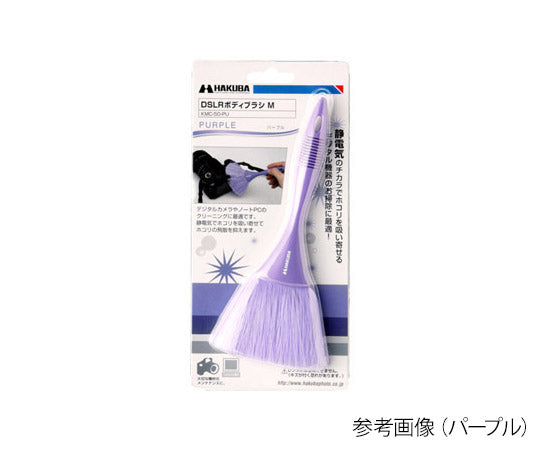 DSLR 바디 브러쉬 M 사이즈 블랙 KMC-50-BK 1개