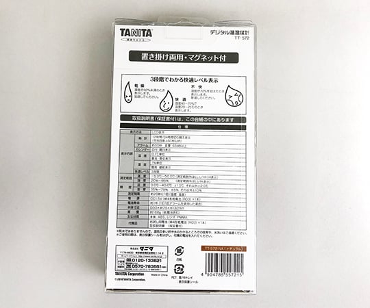 Digital Thermo-hygrometer Natural TT-572 1 piece