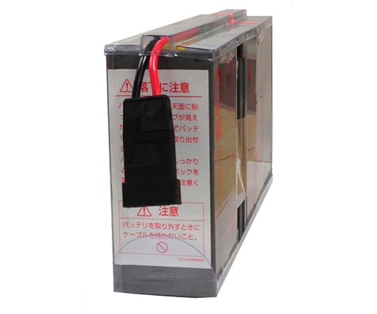 Replacement battery BP100XS 1 piece