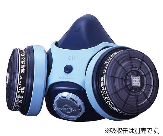 Dust and gas mask 7121RG-02 type 237060 1 piece