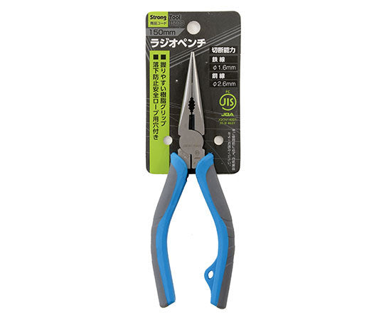 JIS Radio Pliers 150mm 11488 1pc
