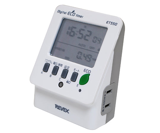 Energy saving eco timer ET55D 1 piece