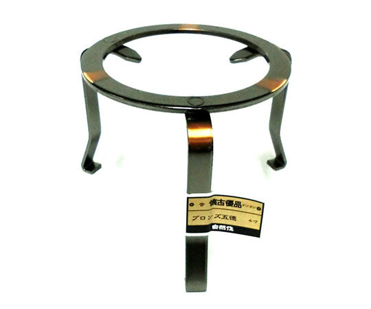 Bronze trivet 4 inches 712940 1 piece