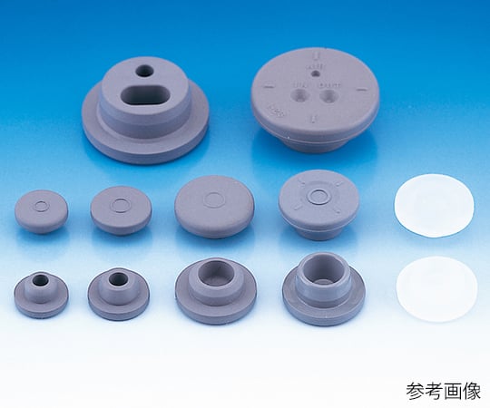 ゴム栓(ブチル) 液状用 大 25個入 309002 1袋(25個入)