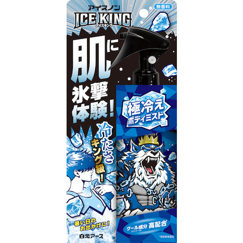 Icenon Icenon ICE KING Extremely Cool Body Mist Unscented 02509-0 1 pc