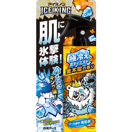 Icenon Icenon ICE KING Extremely Cool Body Mist Osmanthus Scent 02511-0 1 pc