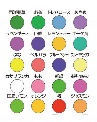 アサヒ商会アサヒ入浴化粧品 袋 ラベンダー