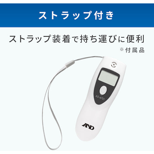 A&D アルコールチェッカー AD−4701 AD-4701 1 台